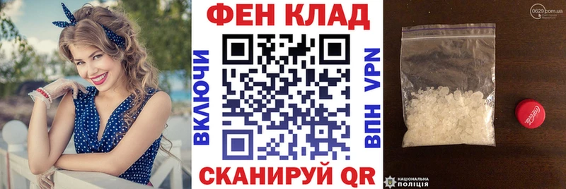 АМФ Premium  что такое   Цимлянск 