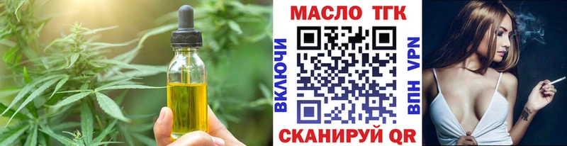 Canna-Cookies конопля  OMG ссылки  Цимлянск 