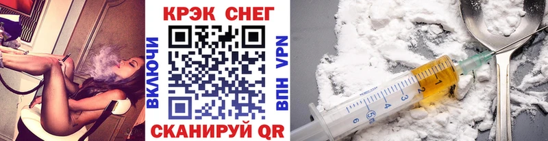 COCAIN Fish Scale  кракен ONION  сайты даркнета Telegram  Цимлянск 