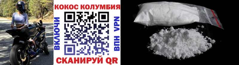 COCAIN Перу Цимлянск
