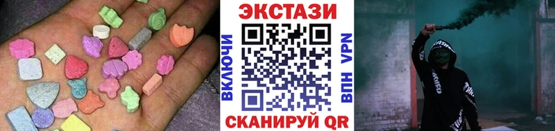 Экстази mix Цимлянск