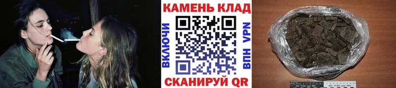 закладка  Цимлянск  Гашиш Cannabis 