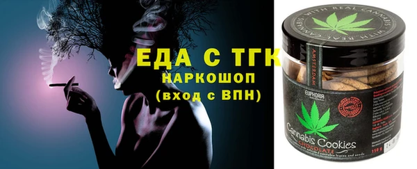 бутик Абинск