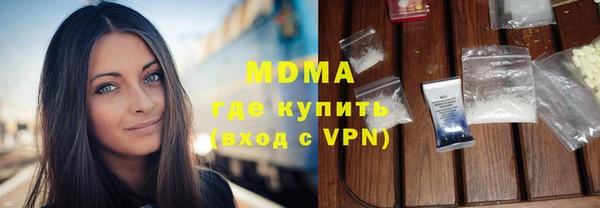бутик Абинск