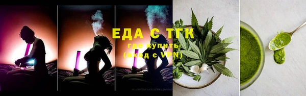 бутик Абинск