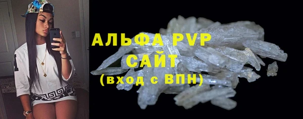 марки nbome Абаза