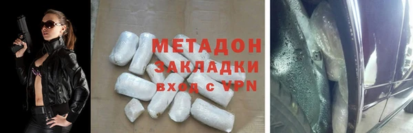 марки nbome Абаза