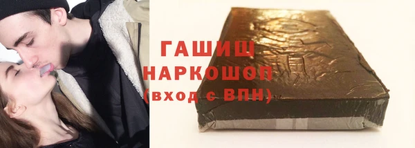 марки nbome Абаза