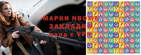 бутик Абинск