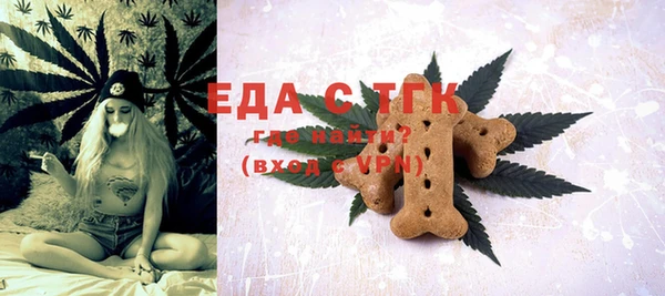 каннабис Абдулино