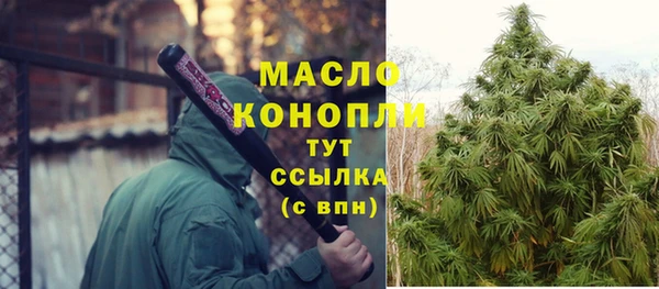 марки nbome Абаза