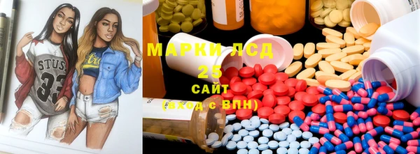 каннабис Абдулино