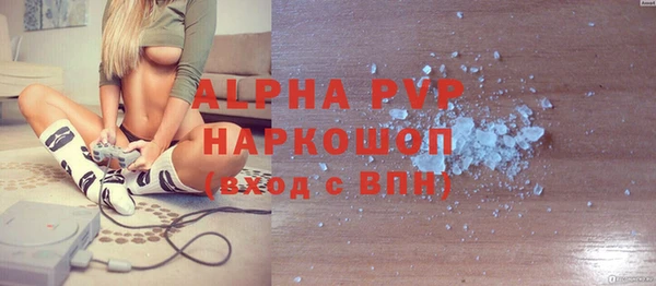 марки nbome Абаза