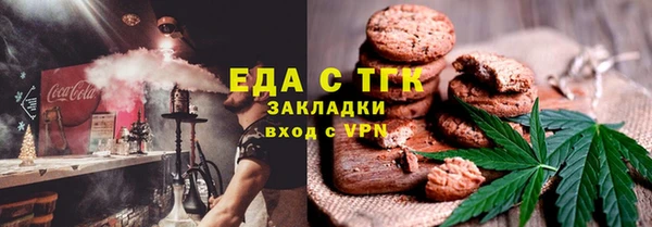 каннабис Абдулино