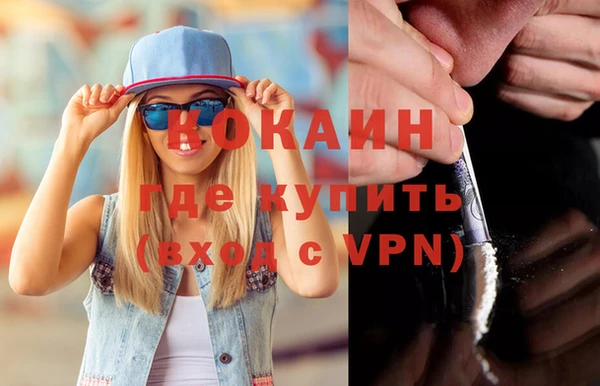 марки nbome Абаза