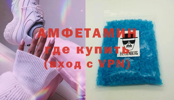 бутик Абинск