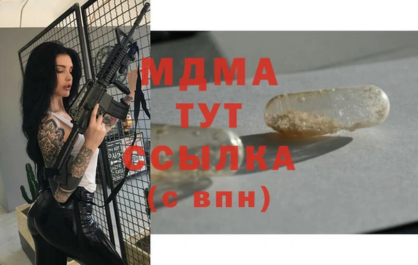бутик Абинск