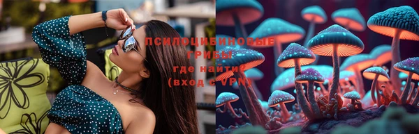 бутик Абинск