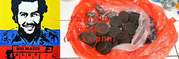 таблы Михайловка