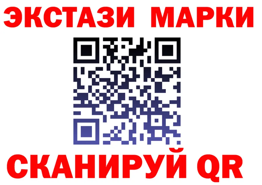ГАШ Ice-O-Lator зеркало маркетплейс MEGA Цимлянск