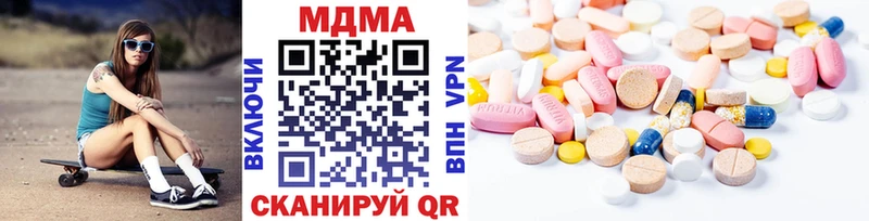 МДМА Molly  МЕГА зеркало  Цимлянск 