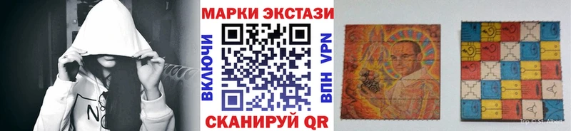 Марки N-bome 1,5мг гидра рабочий сайт Цимлянск